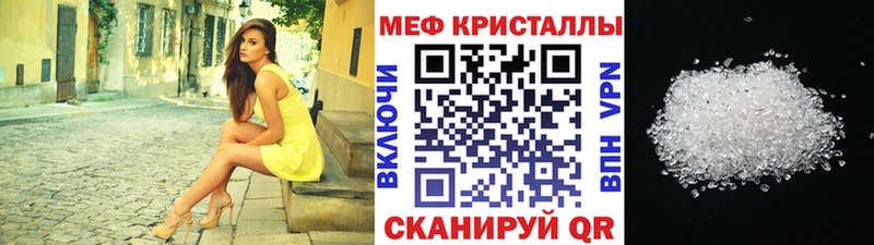Магазины продажи наркотиков Городец МАРИХУАНА  Мефедрон  Гашиш 