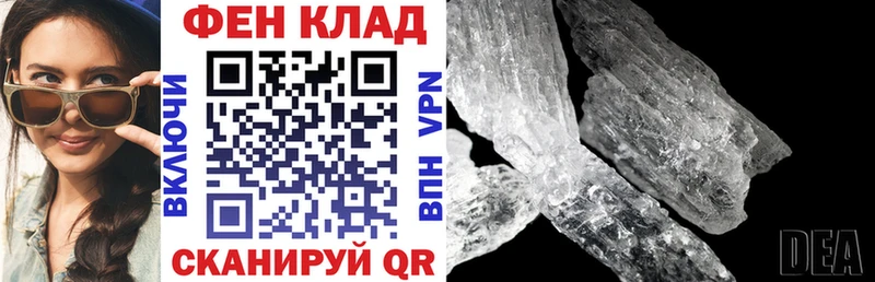 АМФЕТАМИН VHQ Городец