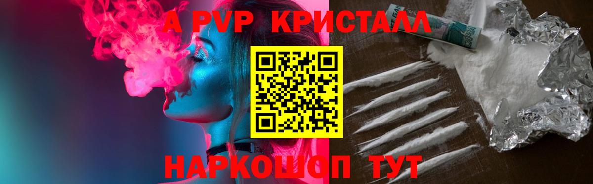 APVP СК КРИС Городец