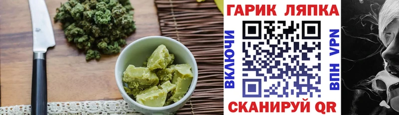 хочу   Городец  Еда ТГК марихуана 