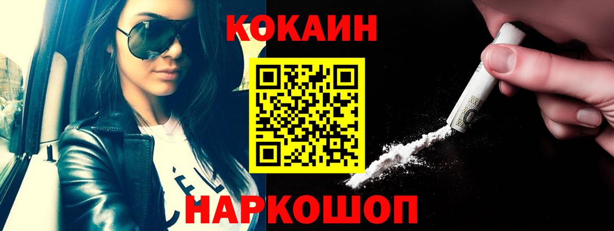 Cocaine Боливия Городец