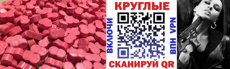 ЭКСТАЗИ таблы даркнет какой сайт Городец