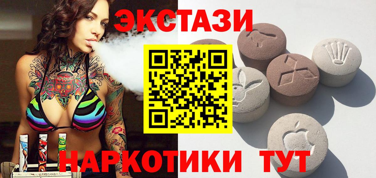 даркнет какой сайт  Вход с VPN  Ecstasy диски  Ecstasy  Городец  Ecstasy XTC 