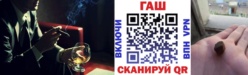 купить  цена  Городец  ГАШИШ hashish 