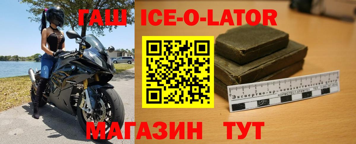 Гашиш VHQ Городец