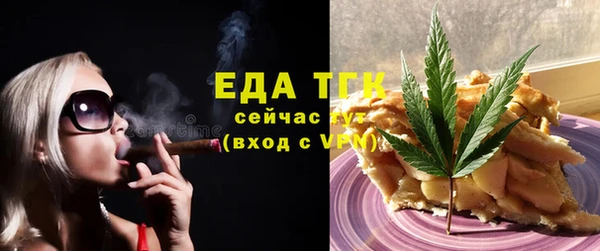 ECSTASY Балахна