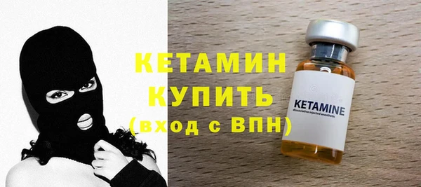 ECSTASY Балахна