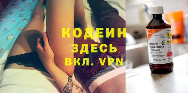 ECSTASY Балахна