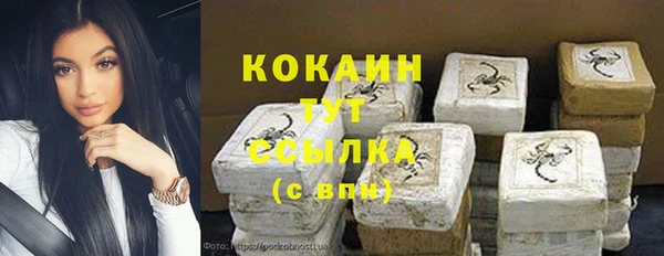 сатива Баксан