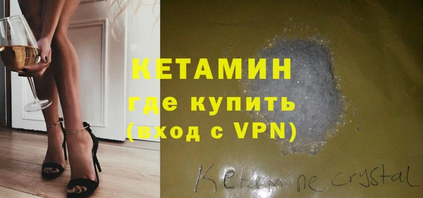ECSTASY Балахна