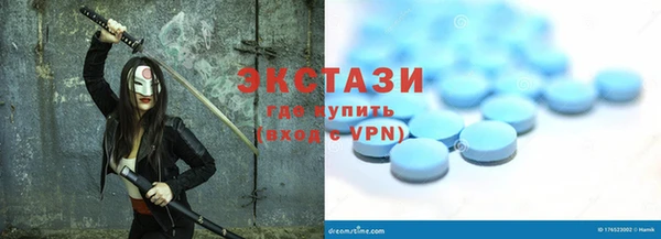 ECSTASY Балахна
