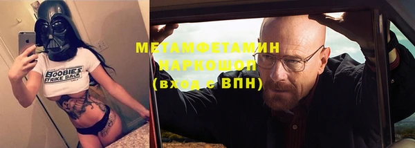 сатива Баксан