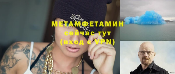 сатива Баксан