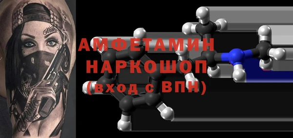 ECSTASY Балахна