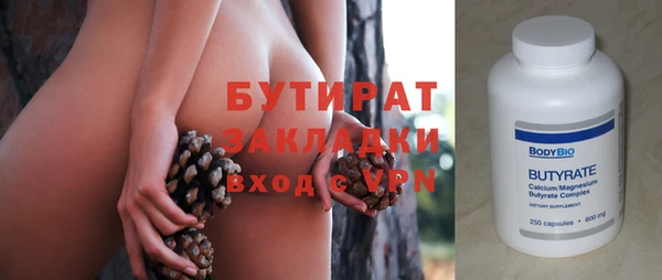 ECSTASY Балахна