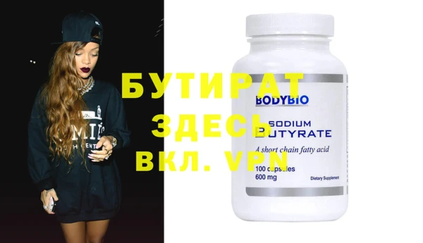 ECSTASY Балахна