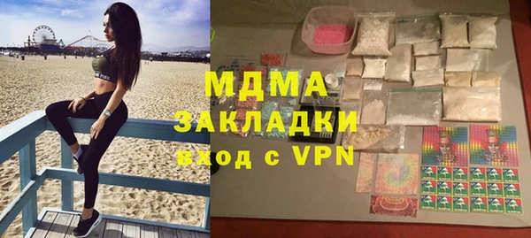 ПСИЛОЦИБИНОВЫЕ ГРИБЫ Слюдянка
