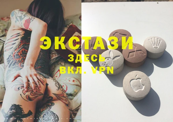 сатива Баксан