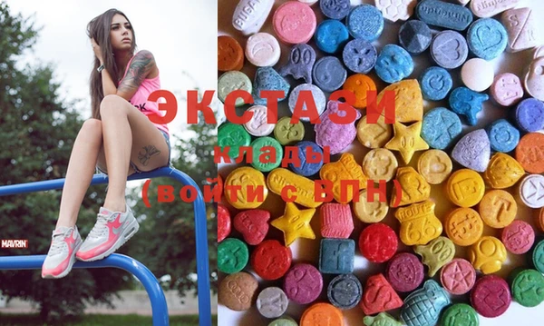 ECSTASY Балахна