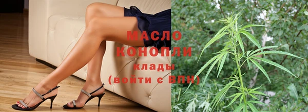 ECSTASY Балахна
