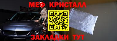 метадон Кулебаки