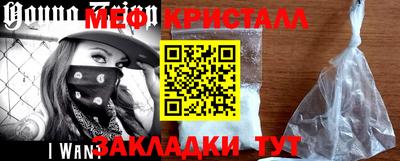 метадон Кулебаки