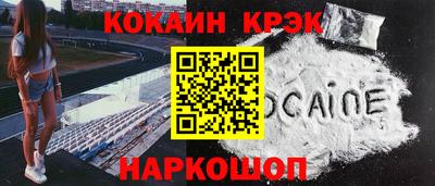 дмт Кунгур