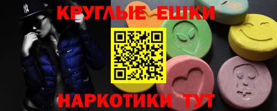 ешки Кумертау