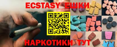дмт Кунгур