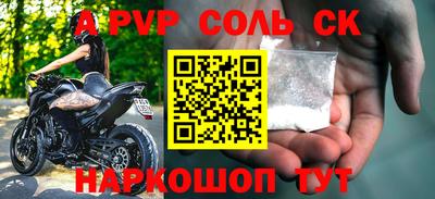 ешки Кумертау