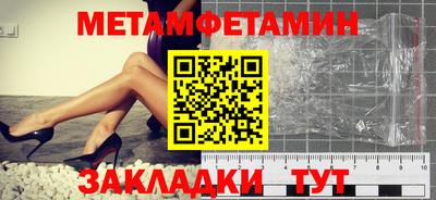 дмт Кунгур