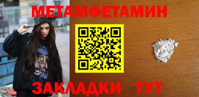 метадон Кулебаки