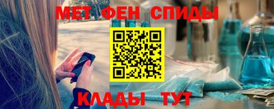 дмт Кунгур