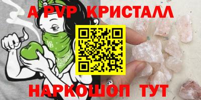 метадон Кулебаки