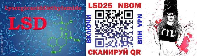 что такое наркотик  Городец  LSD-25 экстази ecstasy 