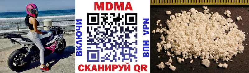 MDMA кристаллы  Городец 
