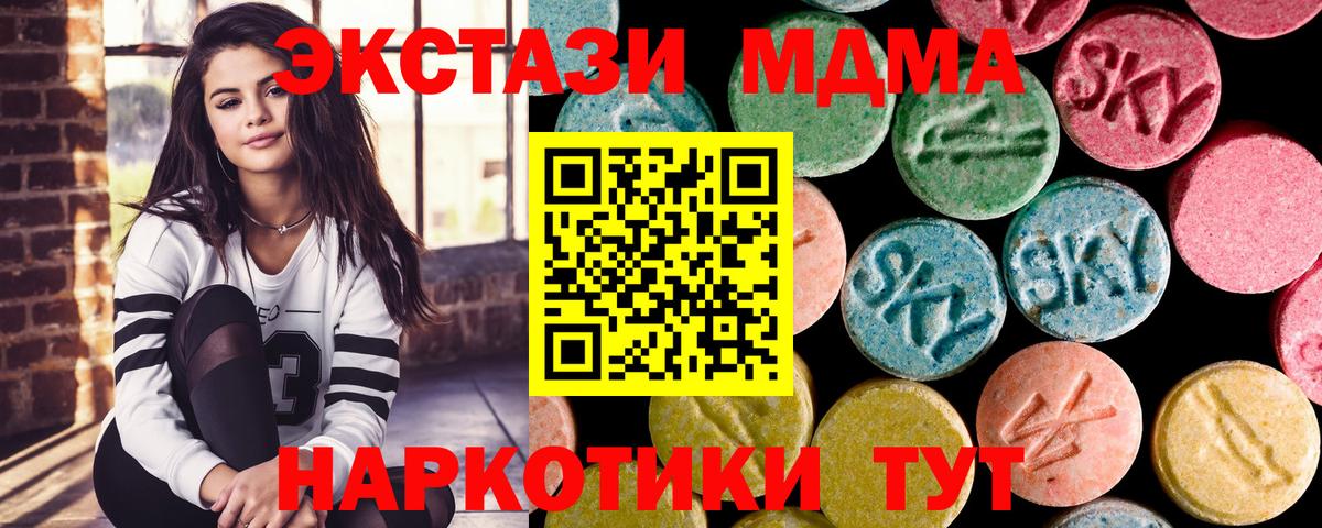 MDMA Molly Городец