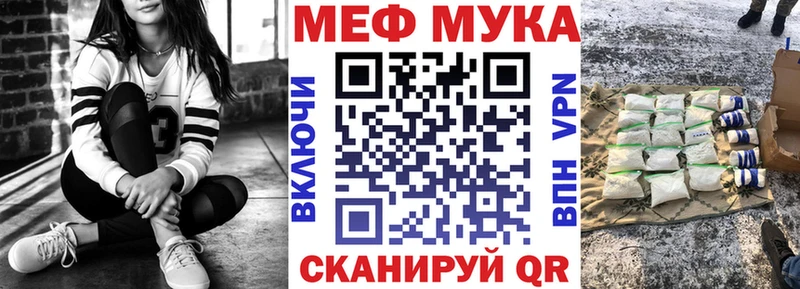сколько стоит кракен tor МЯУ-МЯУ VHQ Городец