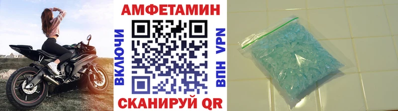 ОМГ ОМГ вход  Городец  МЕТАМФЕТАМИН мет 