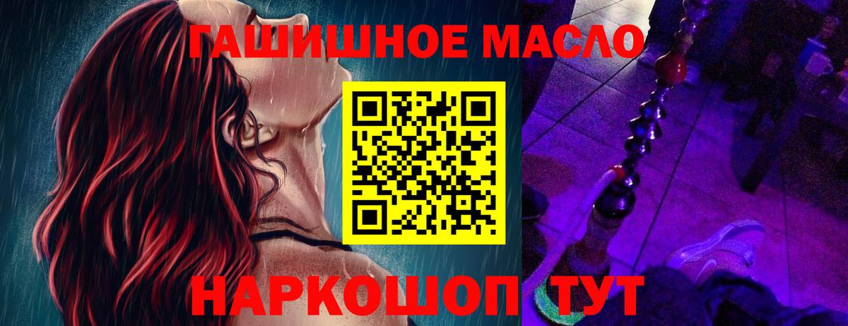 Городец  Дистиллят ТГК Wax  Вход с VPN  Дистиллят ТГК жижа 