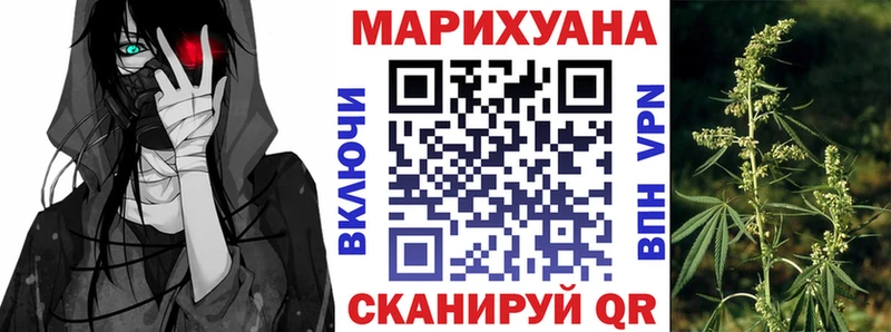 Шишки марихуана Ganja  Городец 