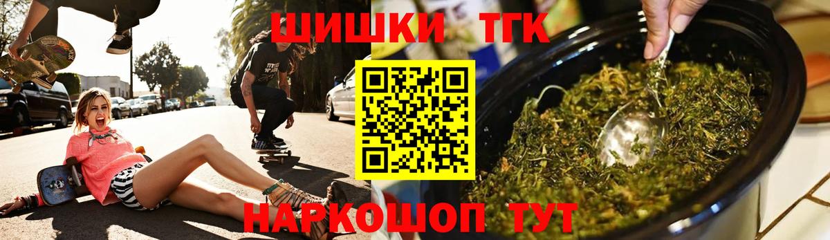 Бошки марихуана планчик  Вход с VPN  Каннабис тримм  Марихуана Bruce Banner  Конопля OG Kush  Городец 