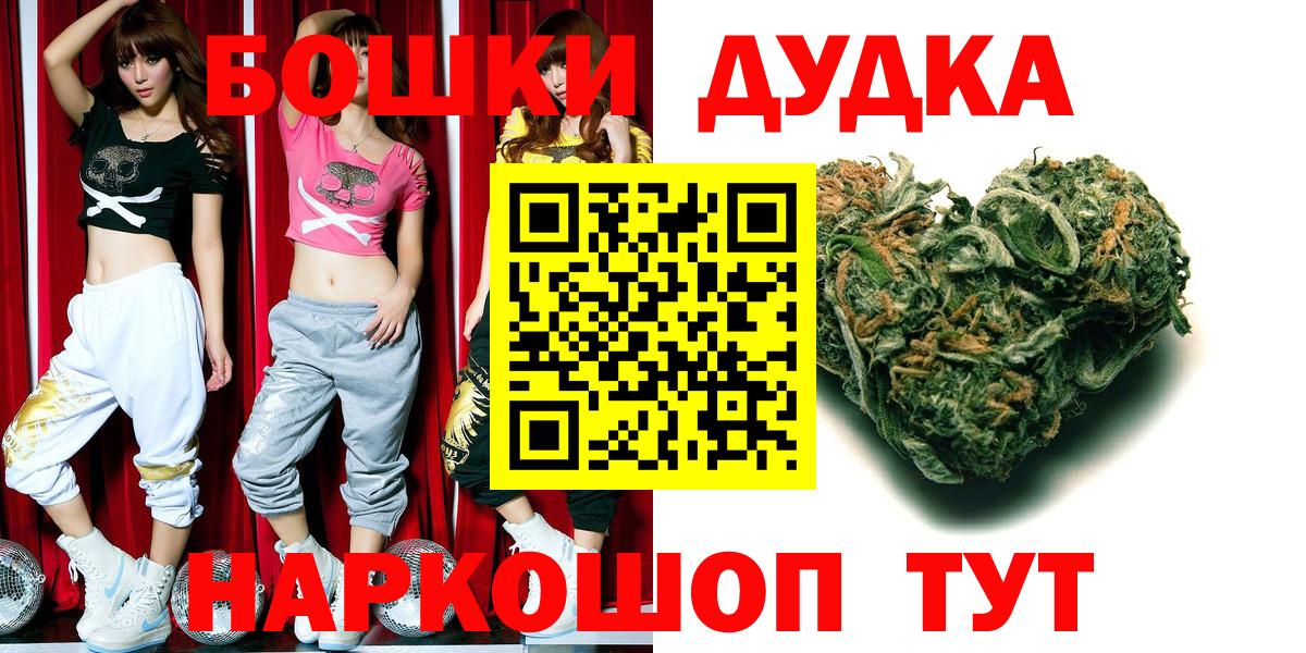 Конопля индика Городец